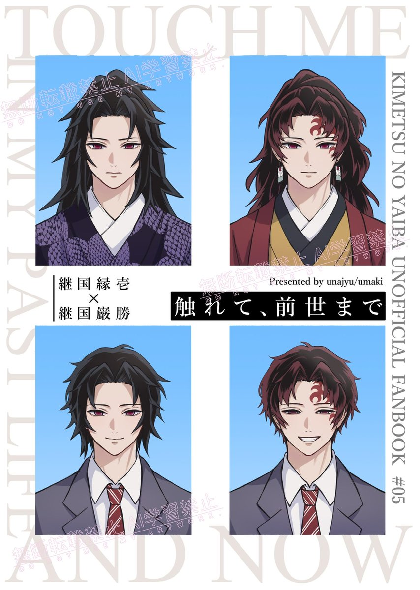 う巻き (@umaki_12521) / Posts / X