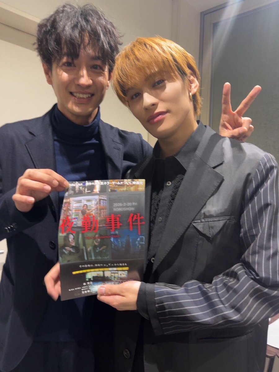 映画　夜勤事件
2月20日全国ロードショー！です。
#竹財輝之助　#関哲汰 #ワンエン