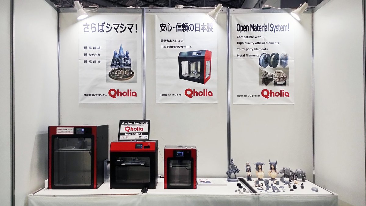 久宝金属製作所様（@Qho_MetalWorks）へ参りました。時代を超えて