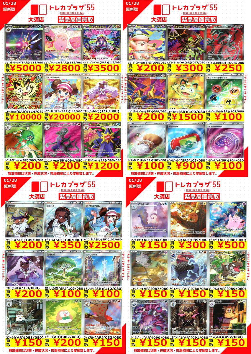 トレカな色々まとめ売り Amazon.co.jp: トレカアイテムくじ 第1弾 Z/X -Zillions of enemy X