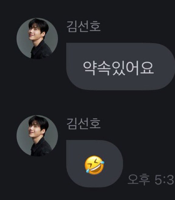 seonhocorndog's tweet photo. “i have a plan 🤣”            the plan : https://t.co/da3pBQBjn8