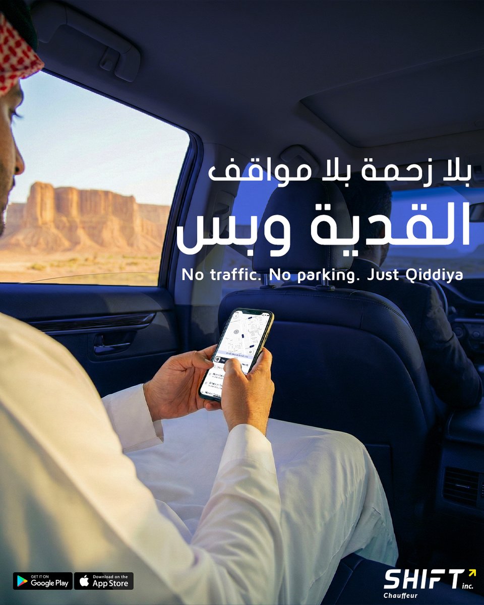 Shift inc tweet media