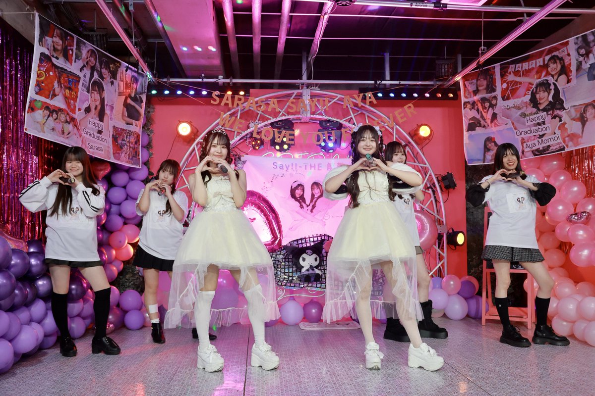 tomo0527_'s tweet photo. 2026.1.25
Say!!の2人とスペシャルゲスト
#ももいあや #さらさ
#saysay
#卒業公演 https://t.co/gQJdMnDieI