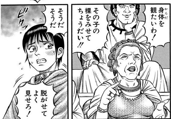 BeastDragonEye's tweet photo. @wainogosyuin https://t.co/mFsinTc296