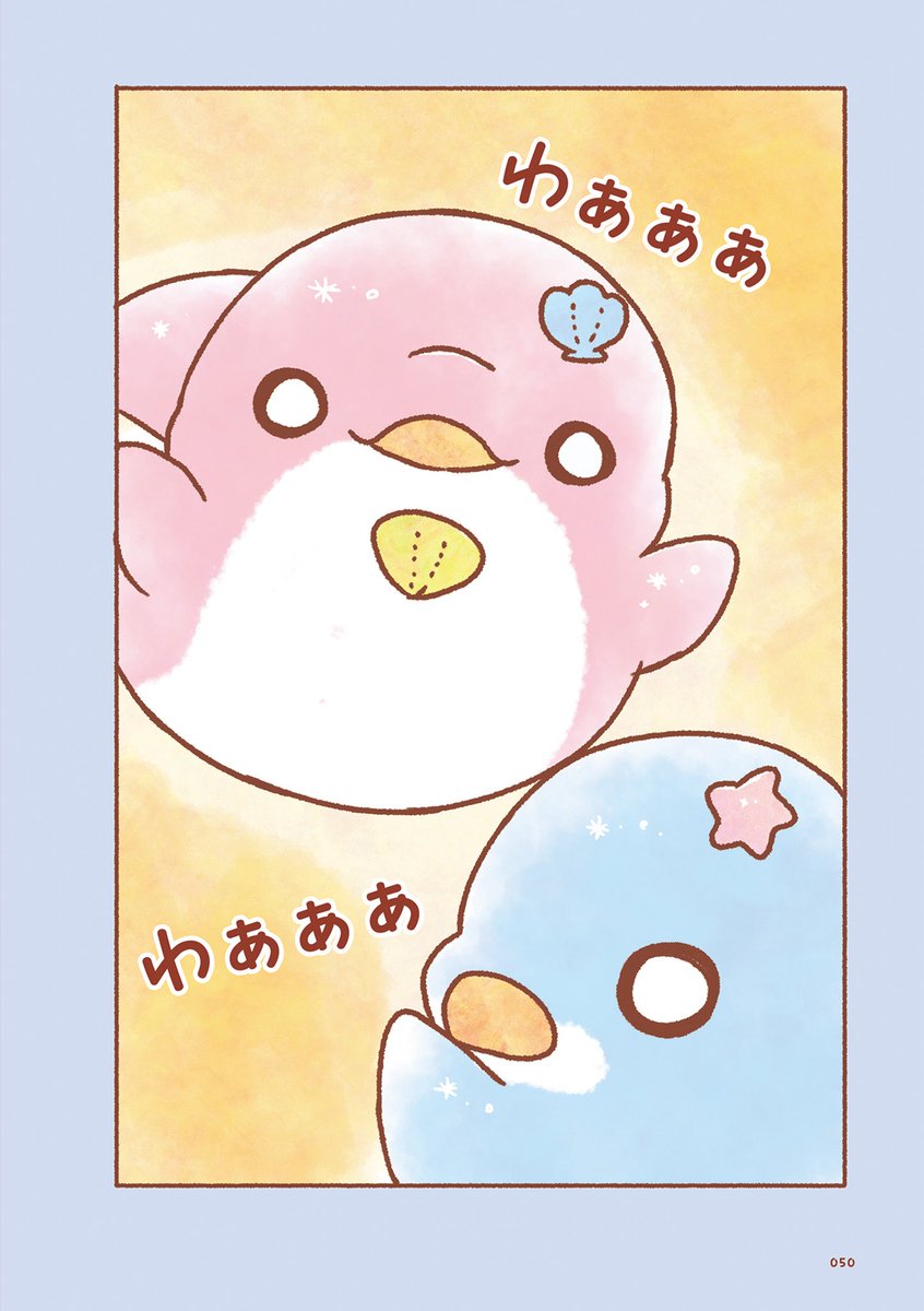 みいるか🐬🎨 (@miiruka_) / Posts / X