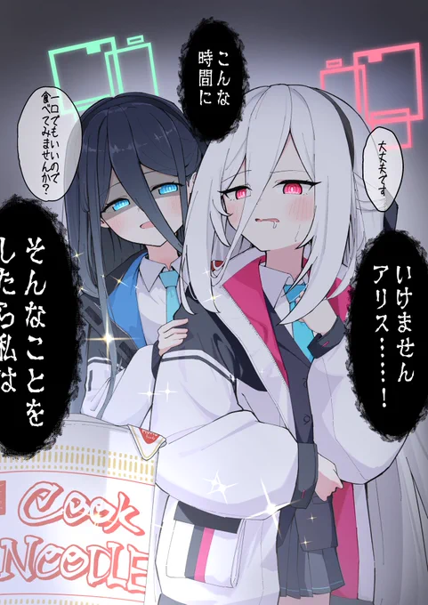 真夜中に誘惑されるケイちゃん 