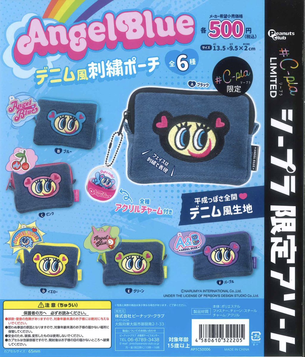 本日の完売商品 】 本日はこちらの商品が完売いたしました❕ 皆様