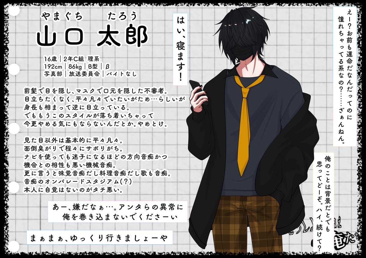 <a href="/DDD_OMEGA/">どうしようもねぇ俺たちの</a>

こちらの企画に参加失礼します🙇‍♂️✨

 #D俺CS