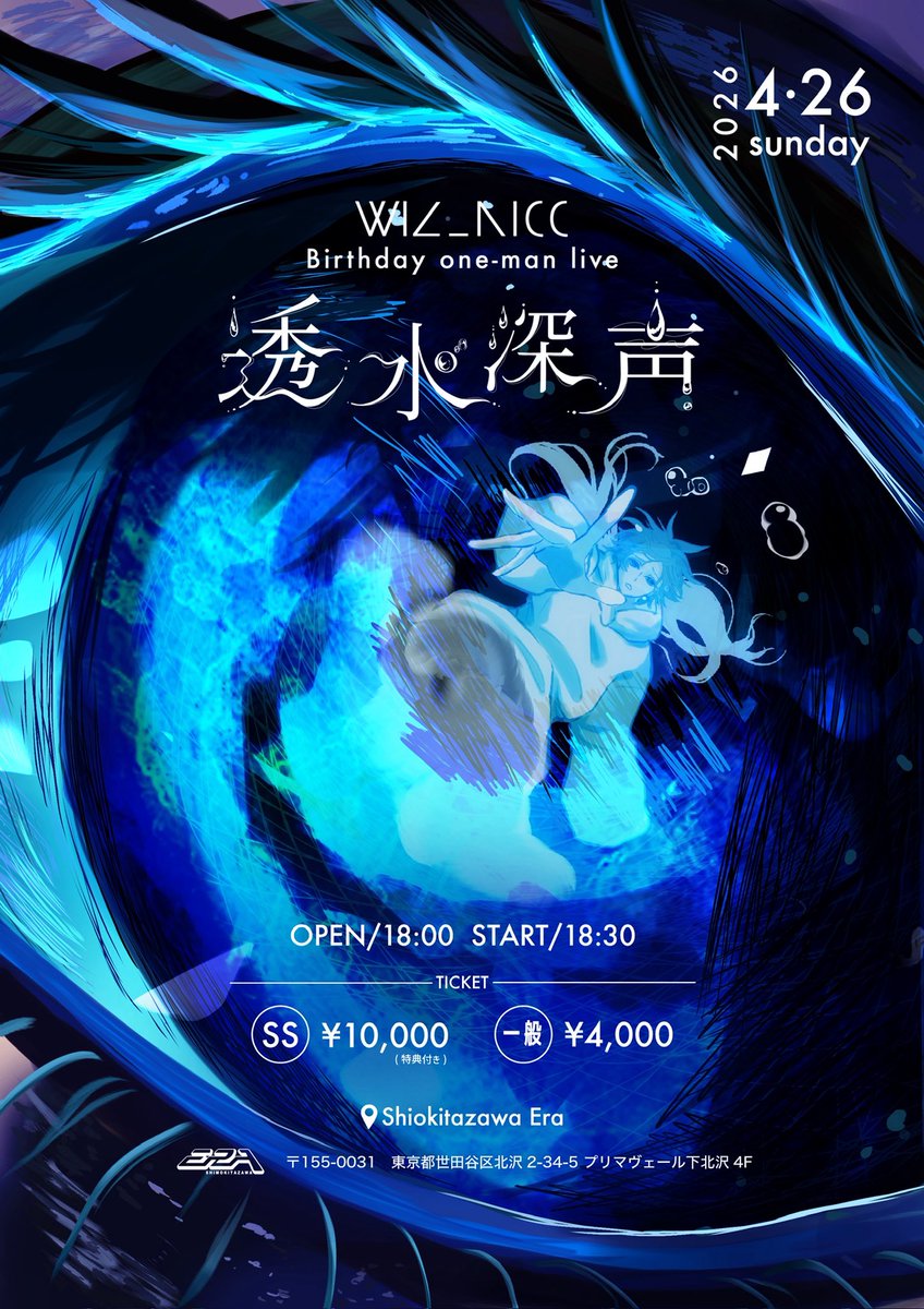 くまにっく (@kuma_nicc) / Posts / X