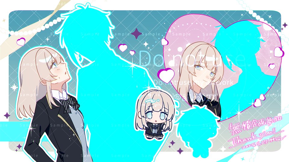 無償企画ご参加ありがとうございましたー！🩵