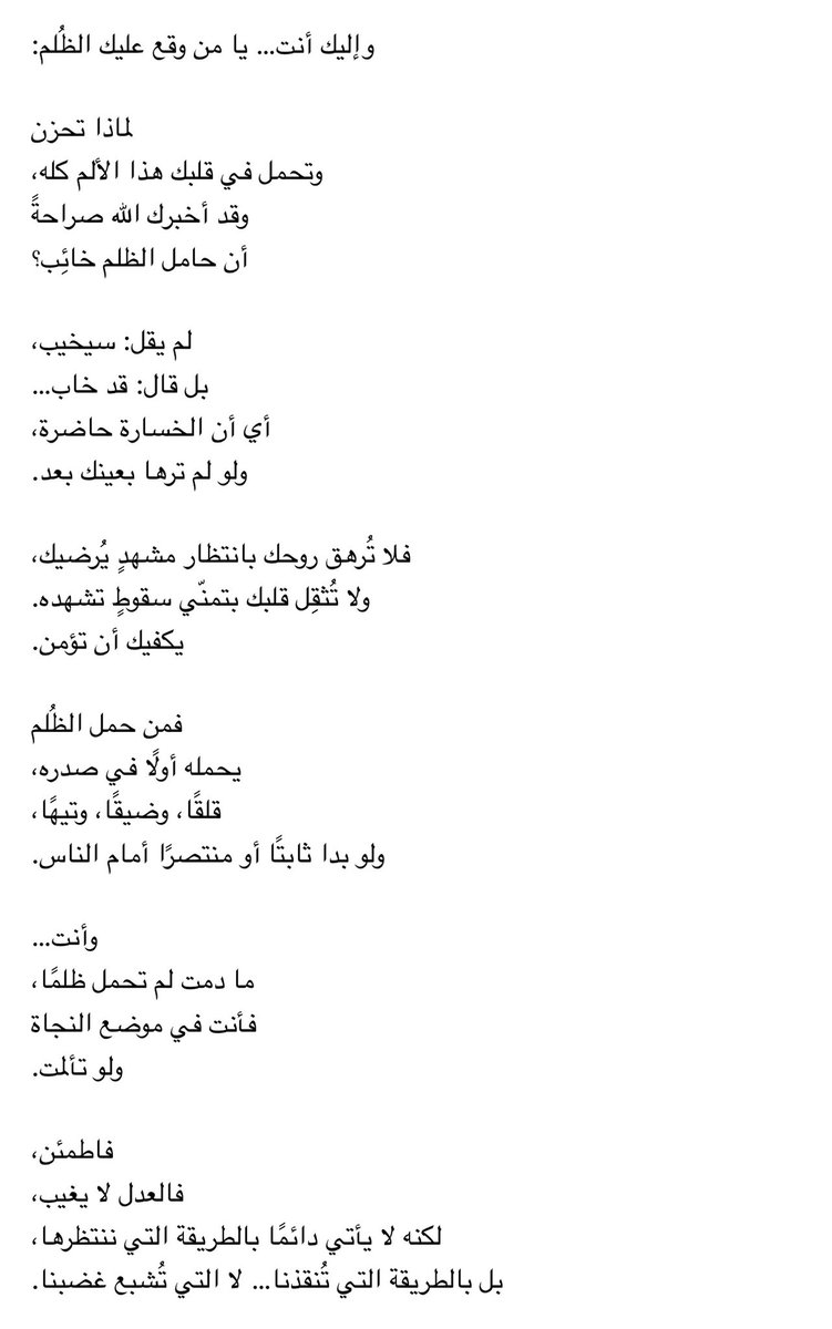 Reem Alshammari | ريم الشمري tweet media