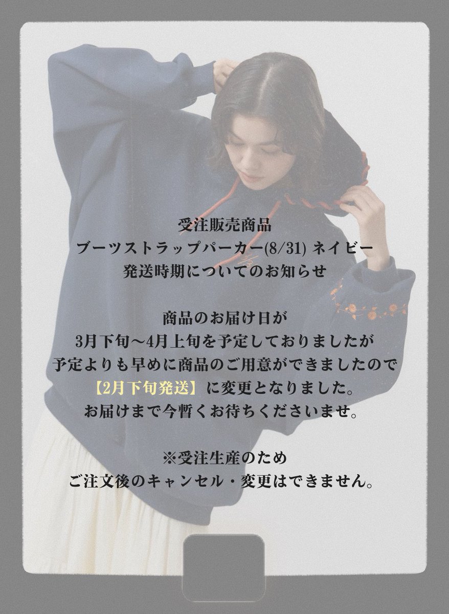 Nan2Mo (@Nan2Mo_official) / Posts / X