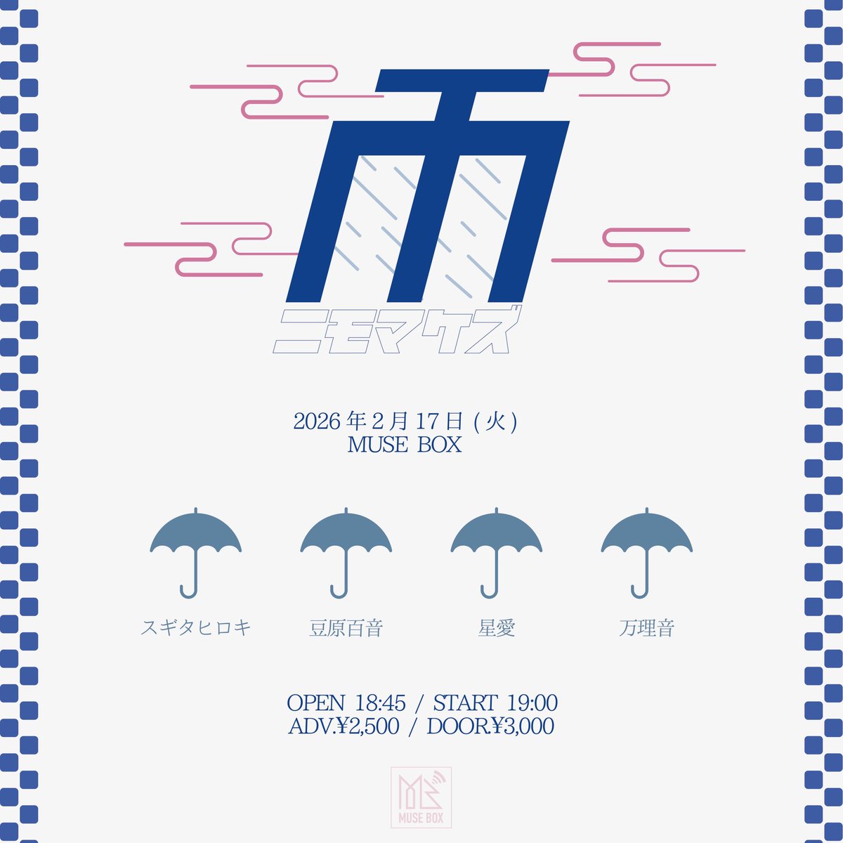 こちら間もなく！ お取り置きはDMでお待ちしてます＾＾