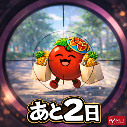 チバリヨ【ネット公式】 tweet media