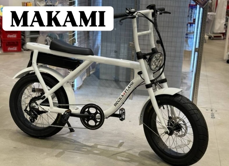 NapsOnline's tweet photo. ROCKA FLAME 「MAKAMI」「FUMA」
性別を問わず気軽に乗りこなせる、かっこいい電動アシスト自転車
最大航続距離 45km！当日納車できます

取扱い店舗：ららぽーと立川立飛店
https://t.co/XJtOF2VTKl

#ナップス
#ららぽーと立川立飛店
#rockaflame
#makami
#fuma https://t.co/rexlpgUbDE