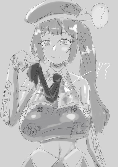 かなり大丈夫です 