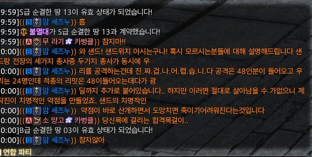 아나진짜 웃겨서기절