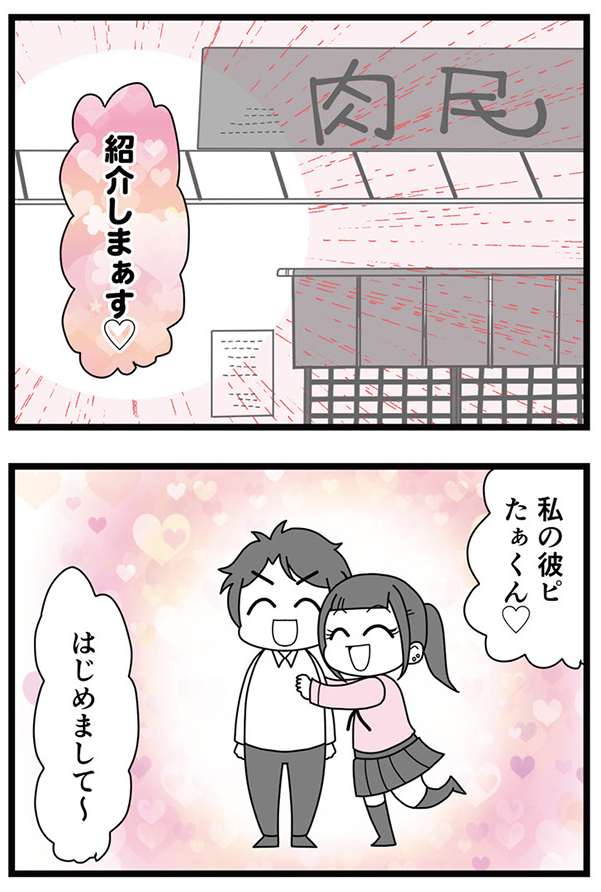 1/3 