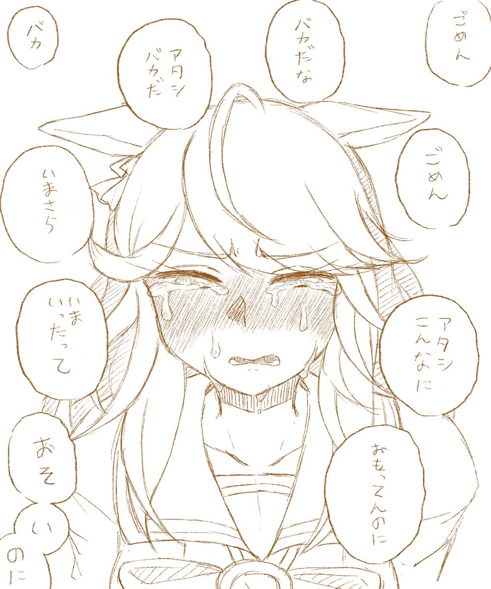 これは、長いこと一緒に走ってきてこいつのことめっちゃわかってきたな〜と思い始めてきた頃に、見知らぬ女性と楽しそうに街を練り歩くトレを発見し、その時の表情と自分を前にした時の顔が全く違って見えて、秘めておくつもりだった感情が肥大化し溢れてしまったゴールドシチーのピクチュアリーです。 