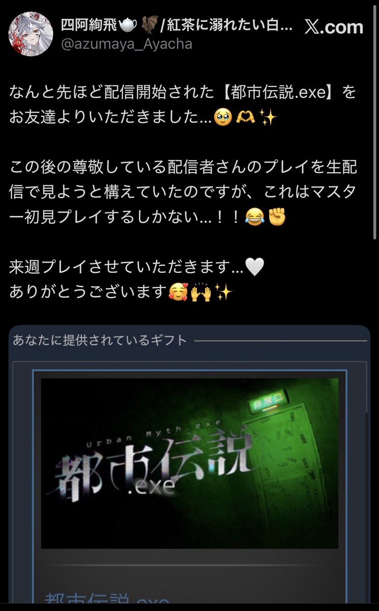 ほんとマスターお友達に支えていただいている…🙏✨ ありがとうござい