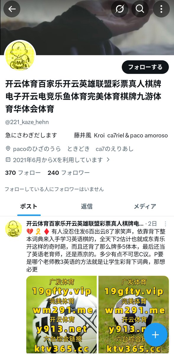 はるさめ tweet media