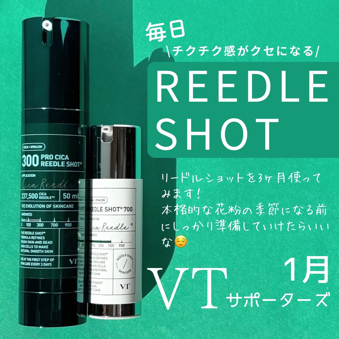 みぃな @mina2as - Twitter Profile | TwStalker