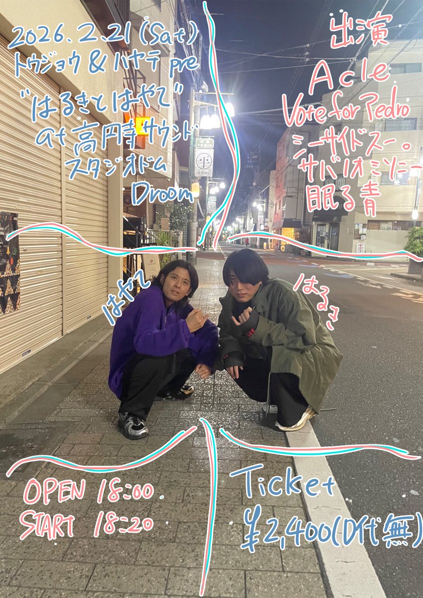 Vote for Pedro tweet media