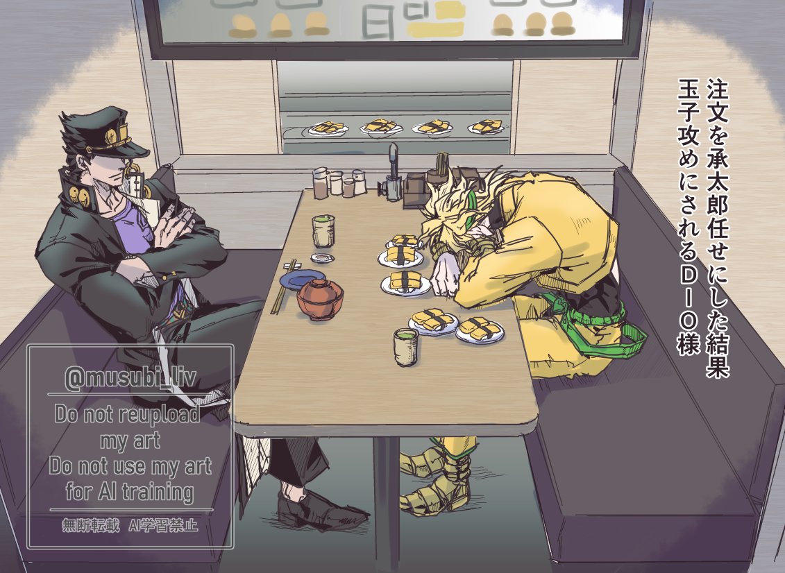 musubi_liv's tweet image. お寿司を食べに行った承とD様