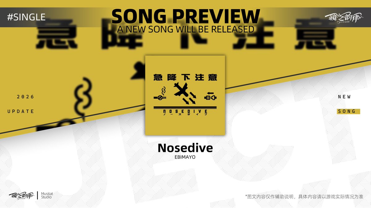 RYCEAM公式 tweet media