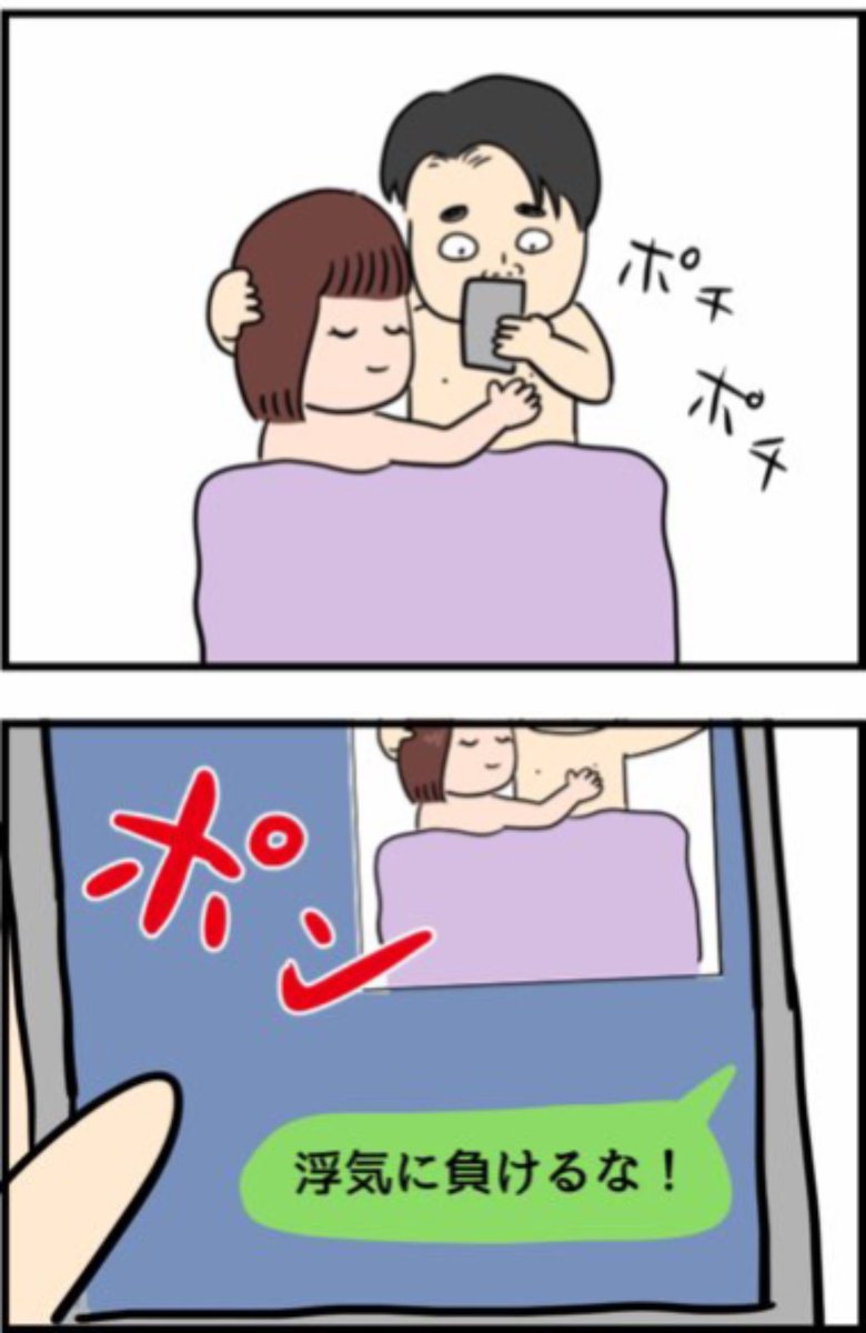 【それいけサイコくん】知人の話です 