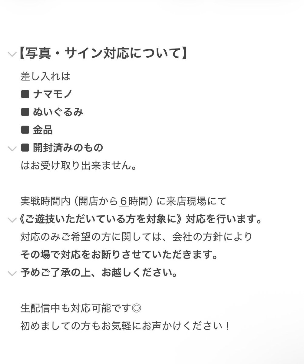 夏海@なつみん🐬 (@natsumin_0809) / Posts / X