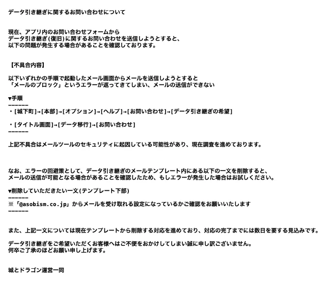 城とドラゴン データ 公式】城とドラゴン (城ドラ) on X: 