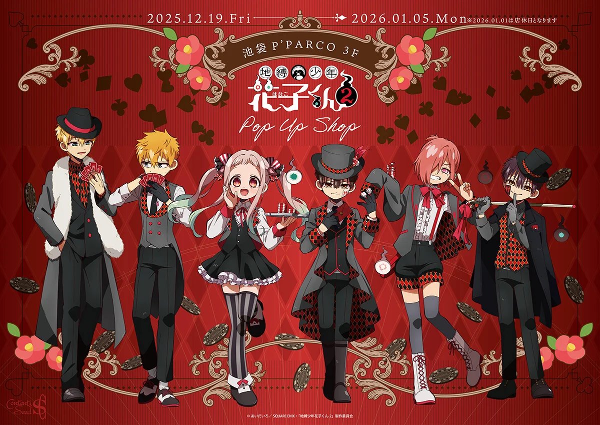 mitsuba 😭😭😭😭😭😭😭😭😭😭😭😭😭😭😭😭😭