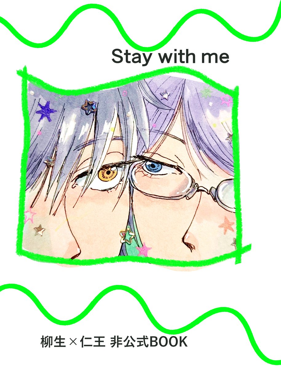 #82オンリー_久しぶりに走ろうよ

2/1 82オンリー
西3ホール Ｂ57a

お品書きとサンプルです💛
新刊はめちゃほのぼの4コマ漫画になった！
サンプル2枚目