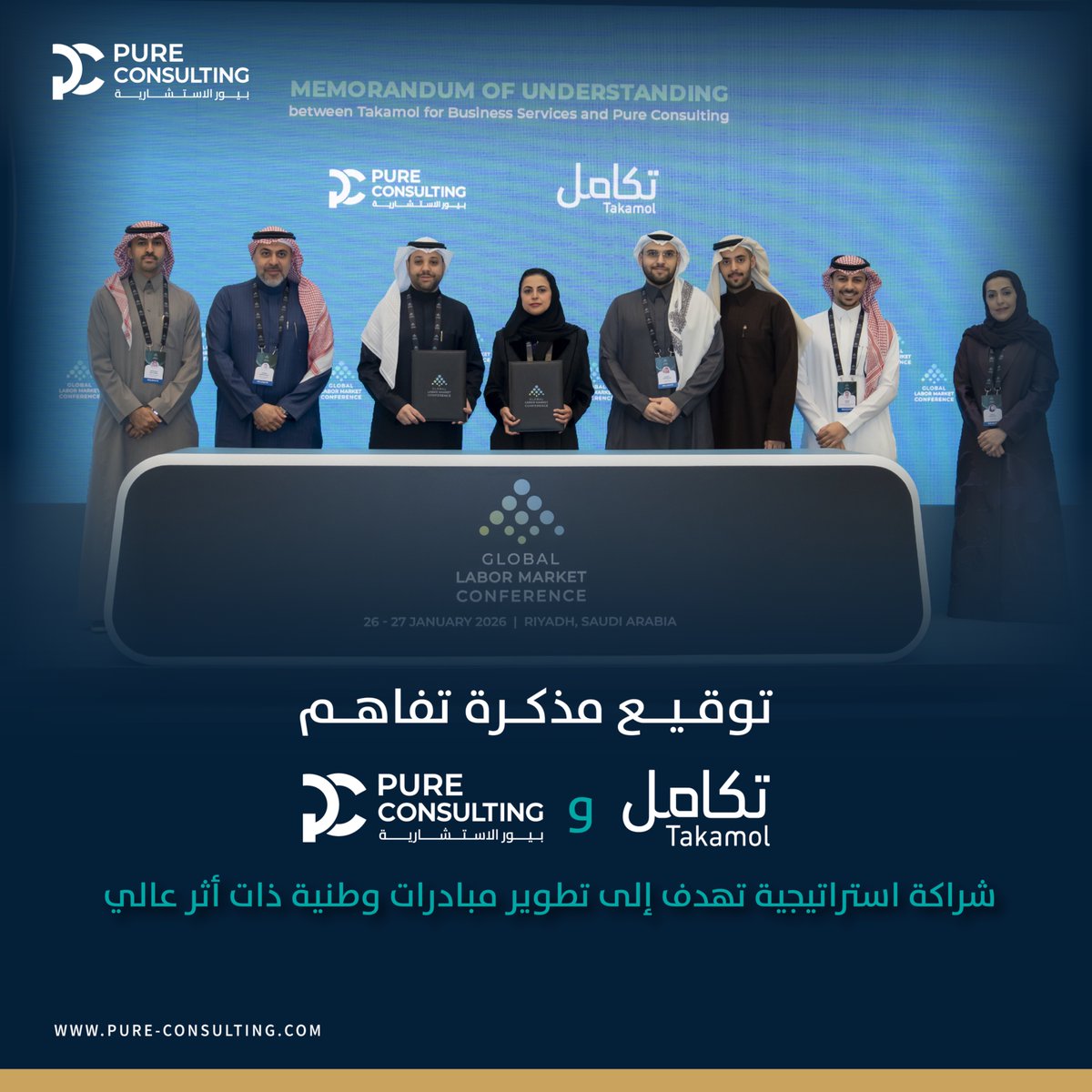 Pure Consulting tweet media