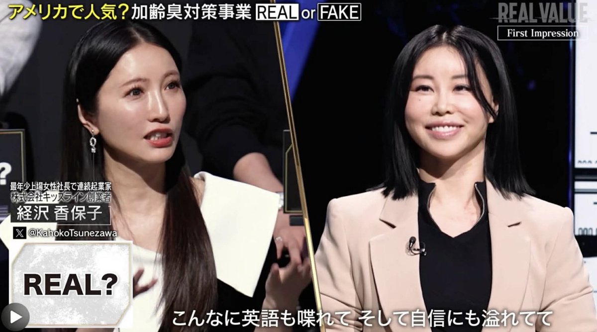 経沢香保子｜キッズライン創業者｜資本主義サバイバル (@KahokoTsunezawa) / Posts / X