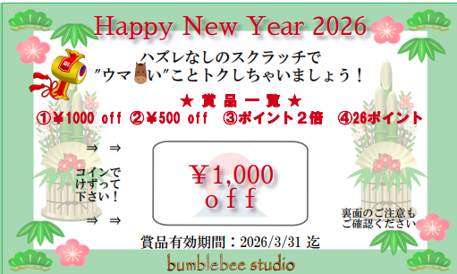 バンブルビースタジオ tweet media