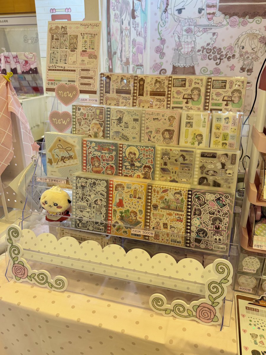 크림톨 tweet media