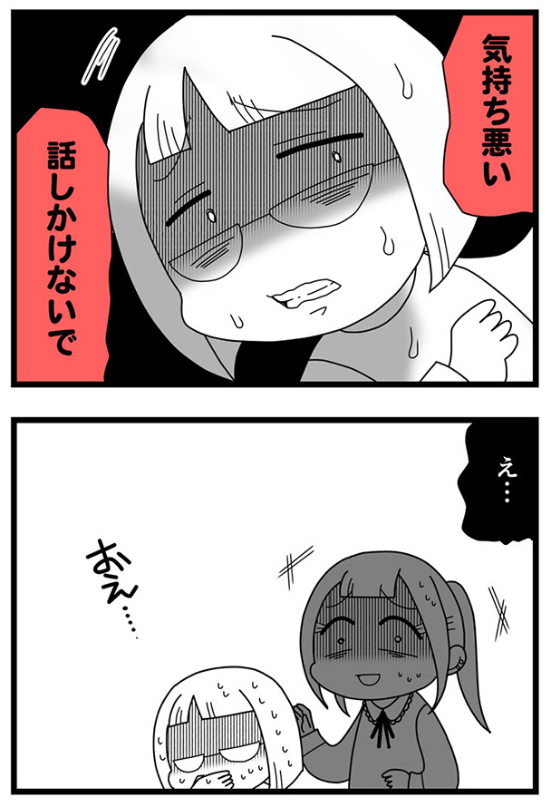 3/3 