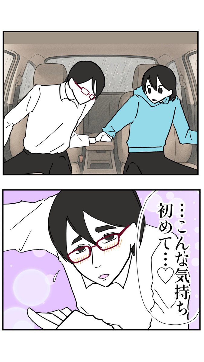 ぺ子 (@peko_comic) / Posts and Replies / X