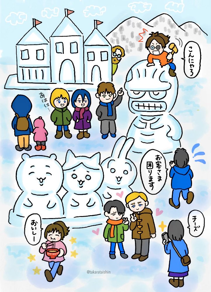 宝先輩 tweet media