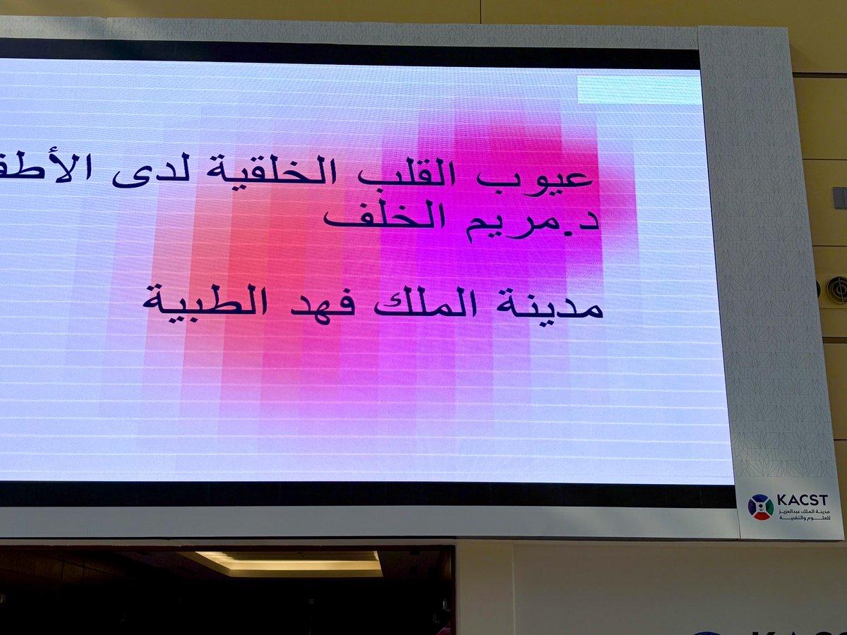 rima tweet media