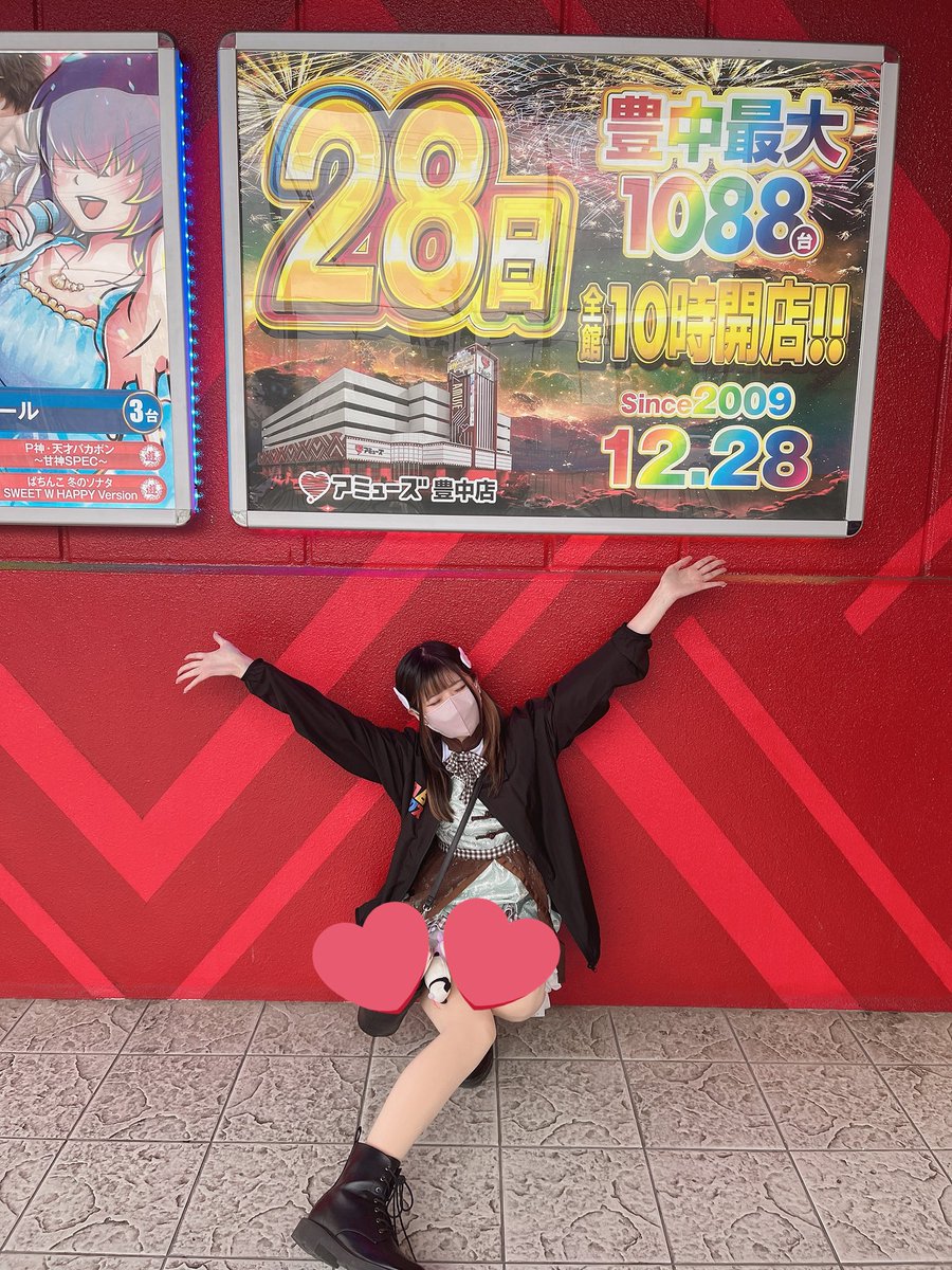 おつはに🐼🍒 投資2400枚 回収2275枚！ すーぱー大健闘！秘宝伝で