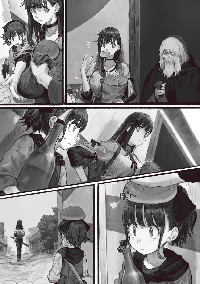 クエスト
報酬