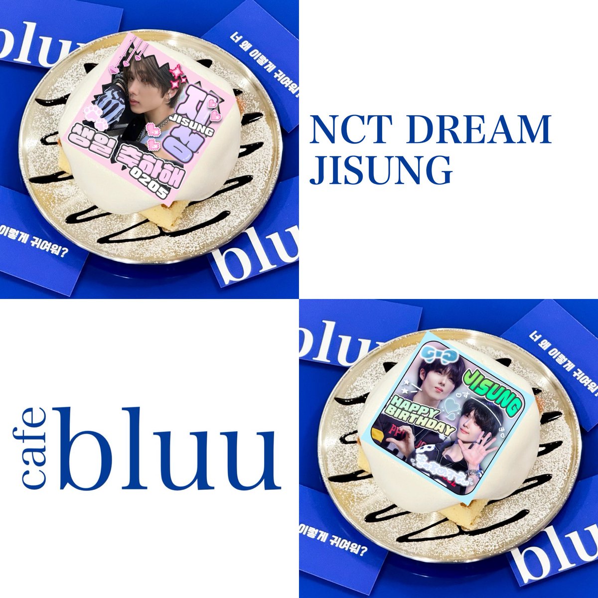 ⋆˙⟡ HAPPY BIRTHDAY JISUNG 𓂃⟡.· 🔵カップホルダー+特典#NCT