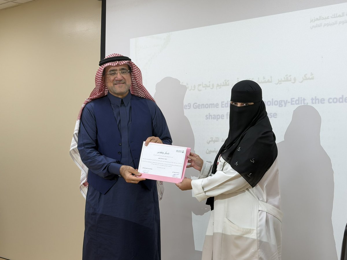 (IGMS ) معهد علوم الجينوم الطبي tweet media