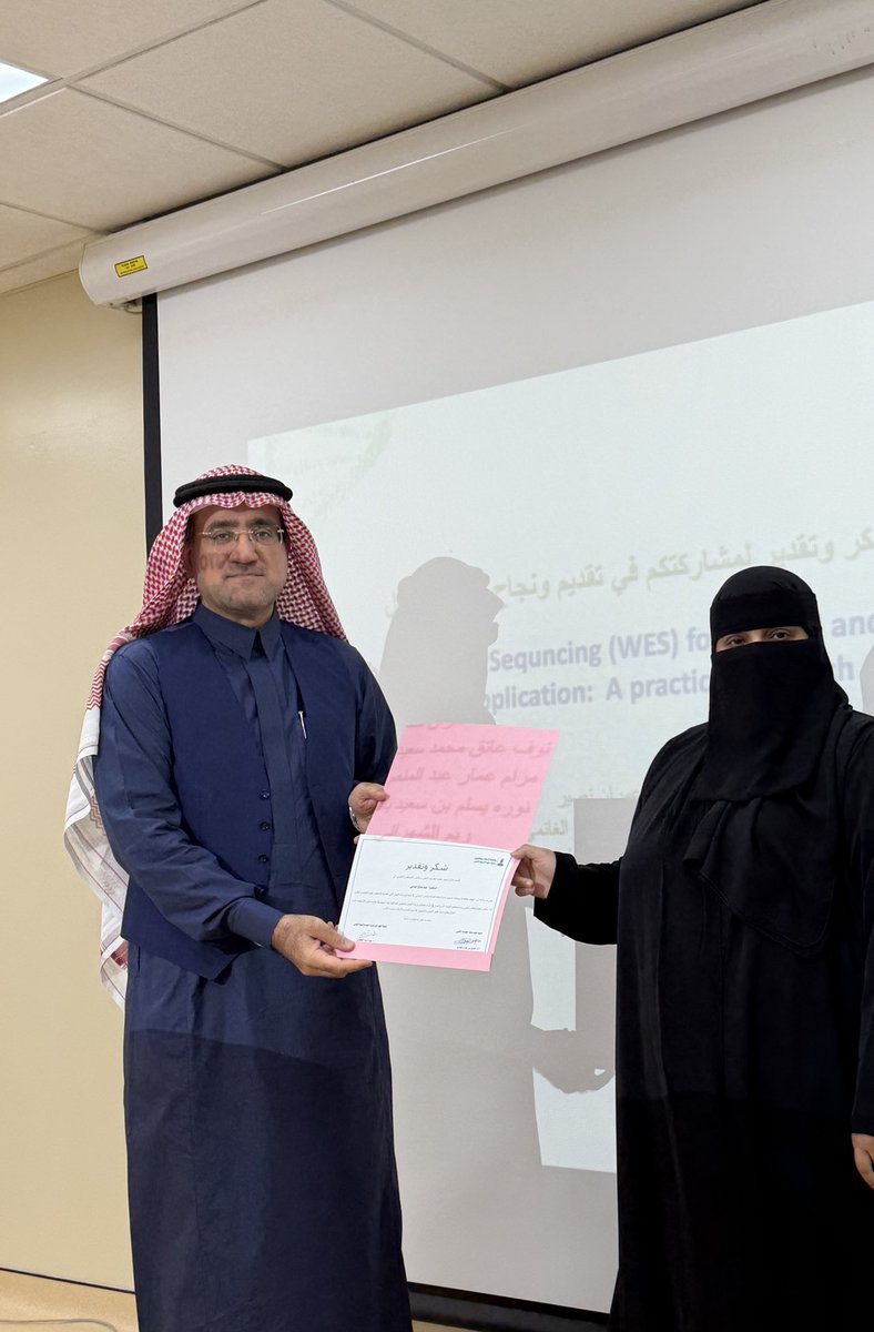 (IGMS ) معهد علوم الجينوم الطبي tweet media