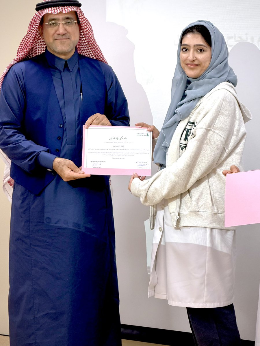 (IGMS ) معهد علوم الجينوم الطبي tweet media