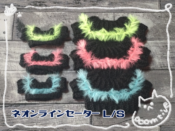 ロコモーティヴ🧶👕ぬい服屋さん (@locomotive_shop) / Posts / X