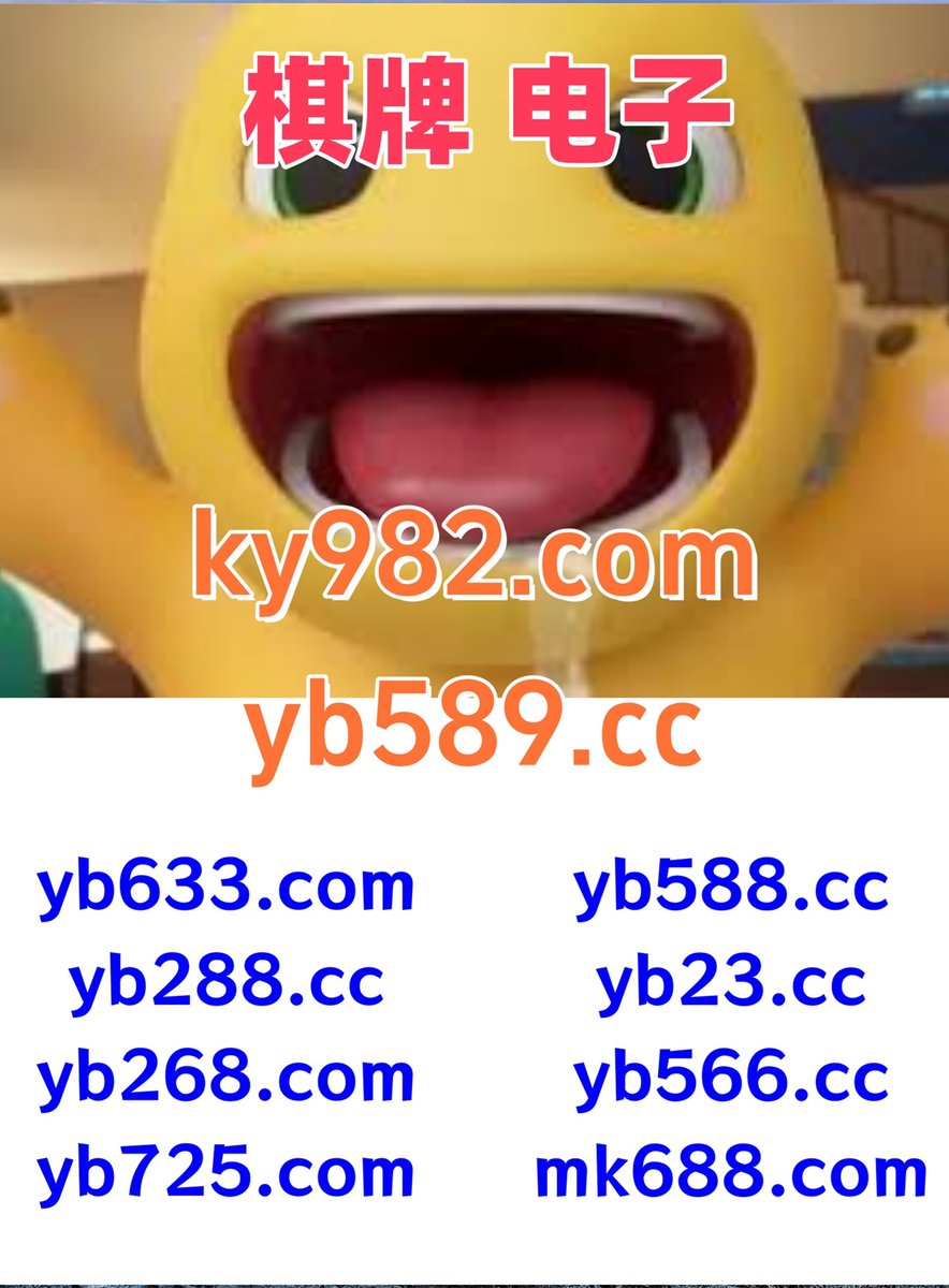 #齐发|#赢财神|#澳客足彩|#金年会招商|#极速飞艇 tweet media